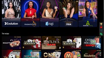 Обзор азартных развлечений в RioBet